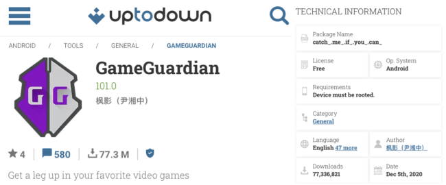 How to hide GameGuardian to avoid detection (Root only) -  -  Android & iOS MODs, Mobile Games & Apps